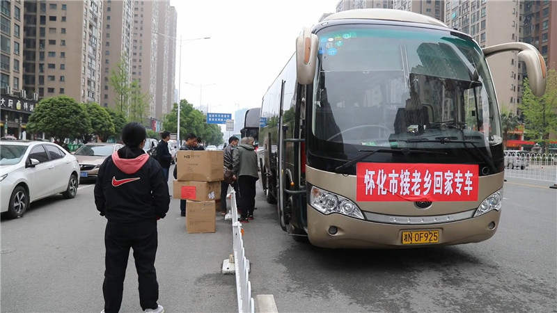 6日出发奔赴武汉半成品.mp4_20200407_145711.232.jpg