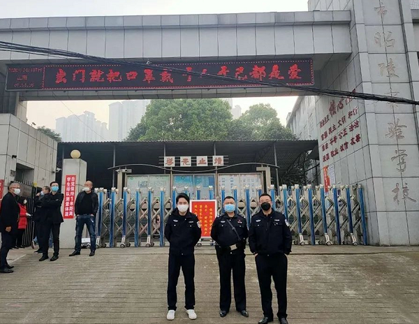 微信截图_20200407225222.png
