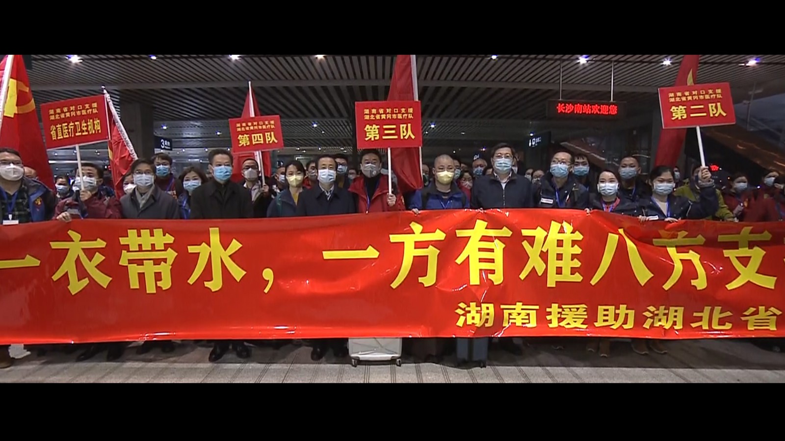 湖南卫视首部抗疫纪实片战疫首登录好评如潮