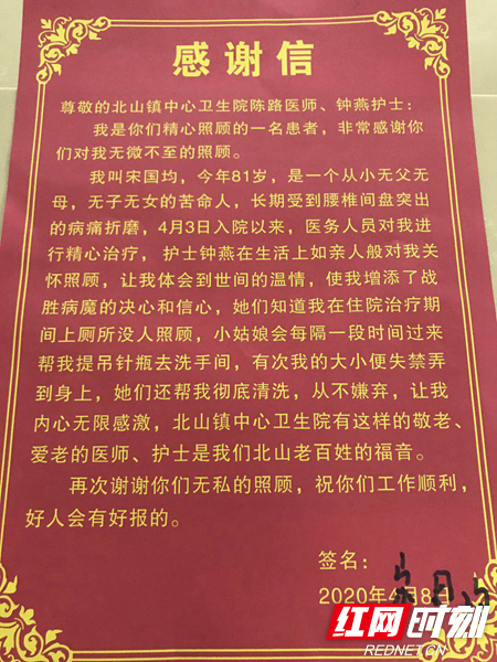 微信图片_20200408172453.jpg