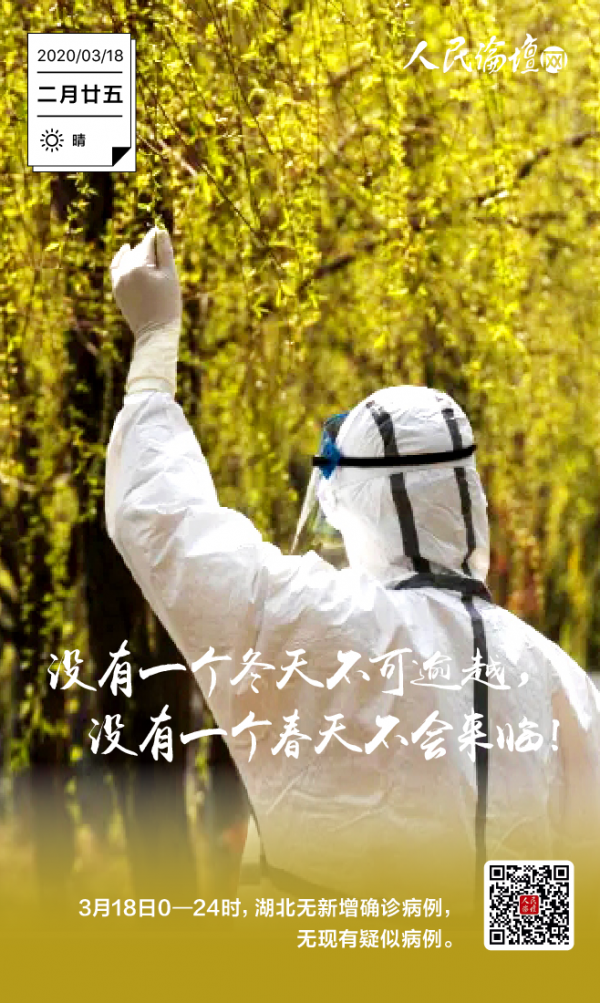 人民论坛海报-04(1)