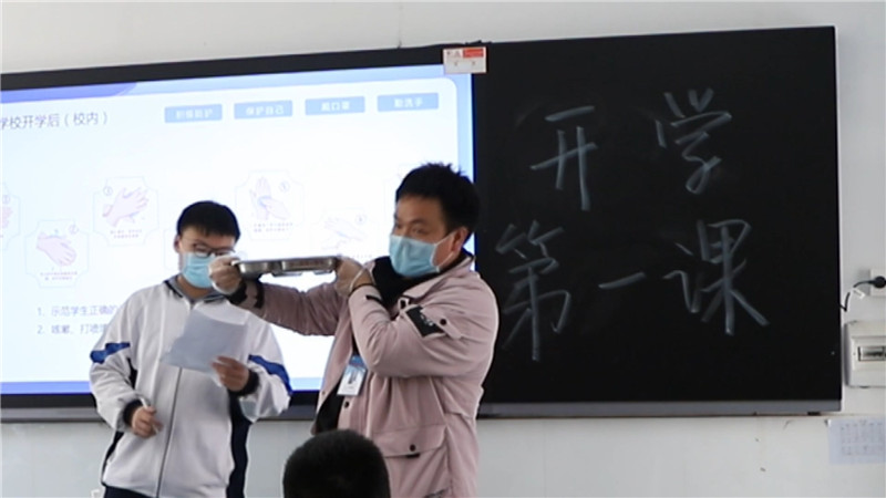 4.8怀化四中：多举措保障学校安全复课开学.mp4_20200408_162424.714.jpg
