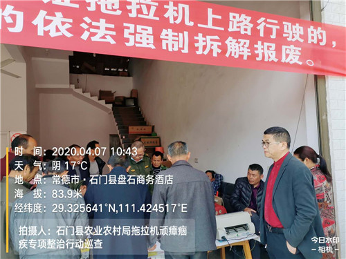 微信图片_20200407152448_副本.jpg