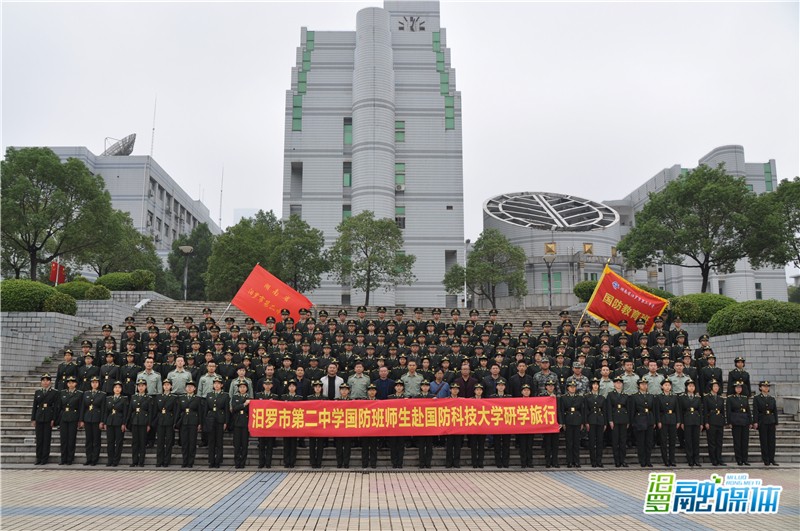 喜讯汨罗二中获评2019年全省学生军训工作先进单位