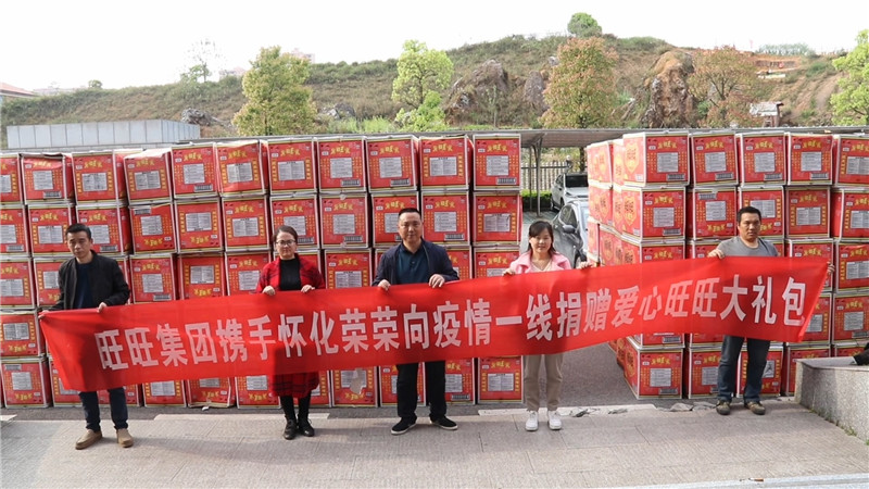 爱心企业捐赠物资 支援疫情防控.mp4_20200409_150250.208.jpg