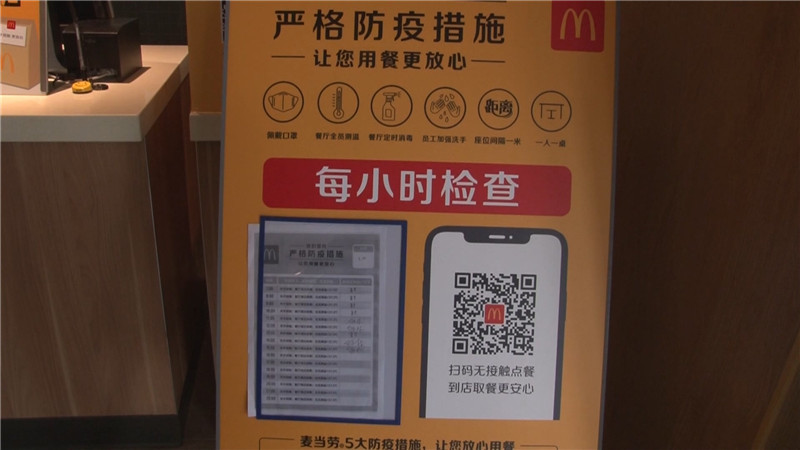 鹤城：四项措施确保“小餐饮”有序复工.mp4_20200409_150531.135.jpg