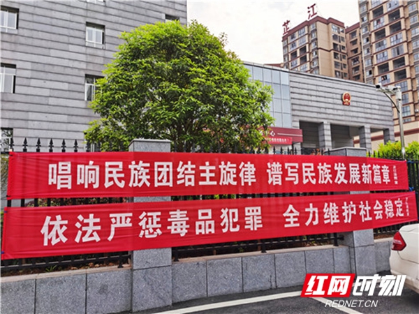 芷江法院:创建全国民族团结进步示范县 宣传工作一马当先