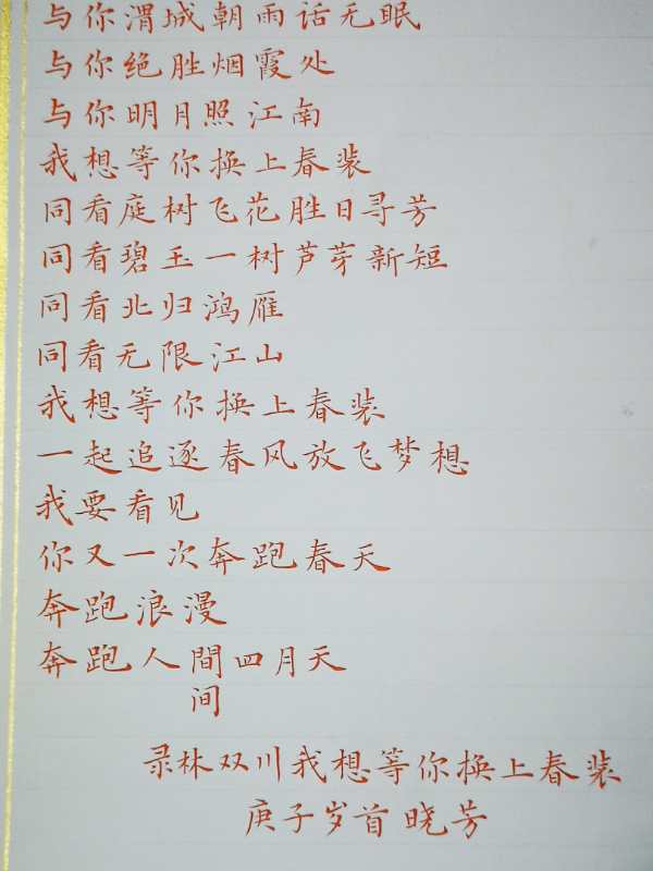 微信图片_20200409094833.jpg 微信图片_20200409094833.jpg
