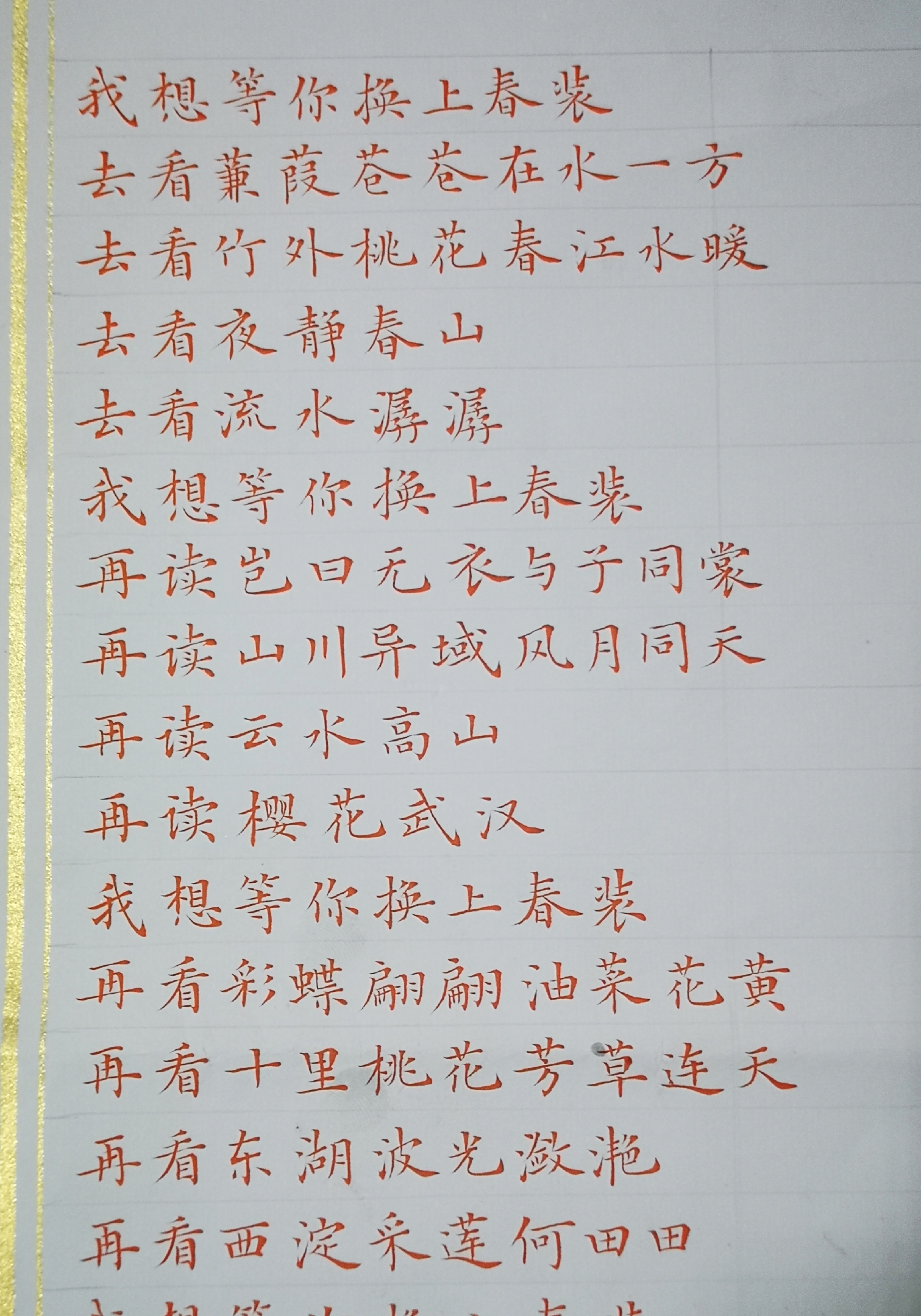 微信图片_20200409094822.jpg 微信图片_20200409094822.jpg