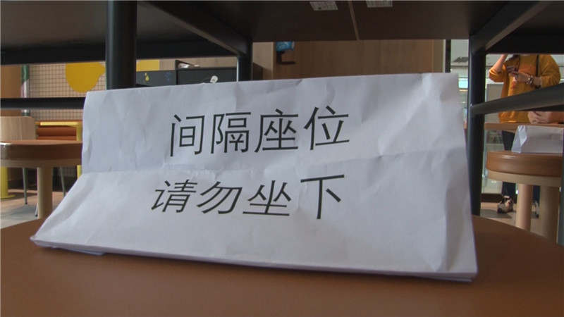 鹤城：四项措施确保“小餐饮”有序复工.mp4_20200409_150621.463.jpg