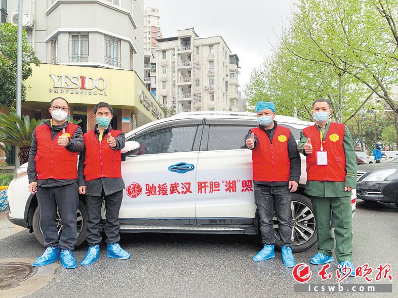 　　抗疫期间，雨花群英会4名志愿者逆行到武汉，在当地积极参与志愿服务，彰显了长沙志愿者的爱与担当。　　受访者供图