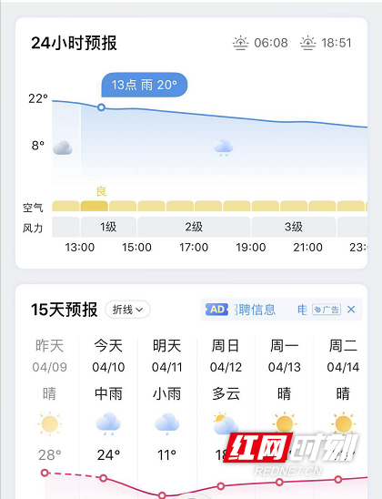 TIM截图20200410120529.png