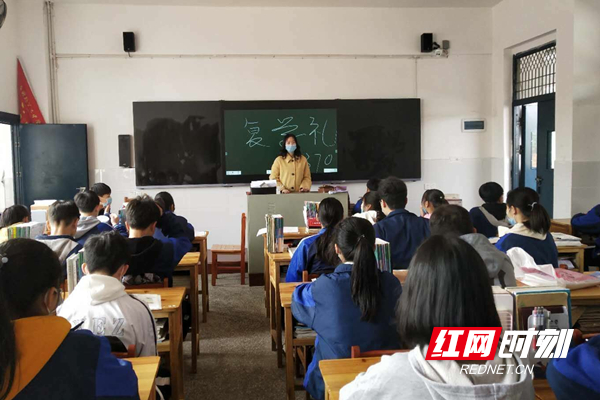 开学第一课.jpg