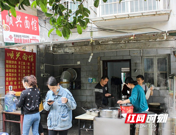 顺兴面馆.jpg