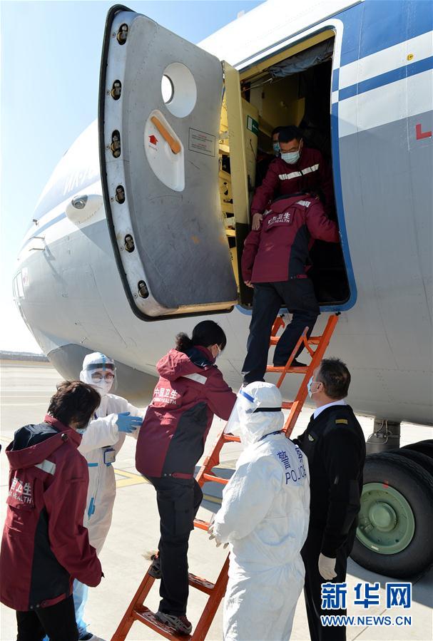 (图文互动)(1)中国政府赴俄罗斯抗疫医疗专家组启程