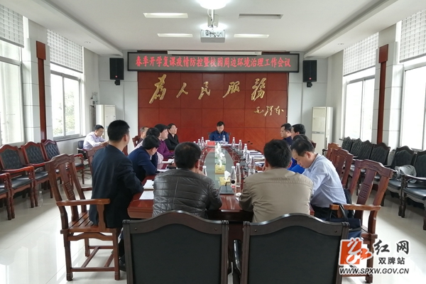 春季复学_副本.jpg
