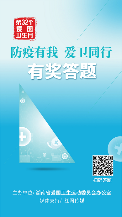 微信图片_202004131456584.png