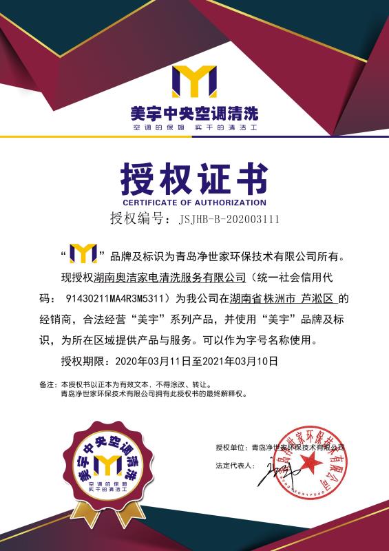 微信图片_20200413143253.jpg