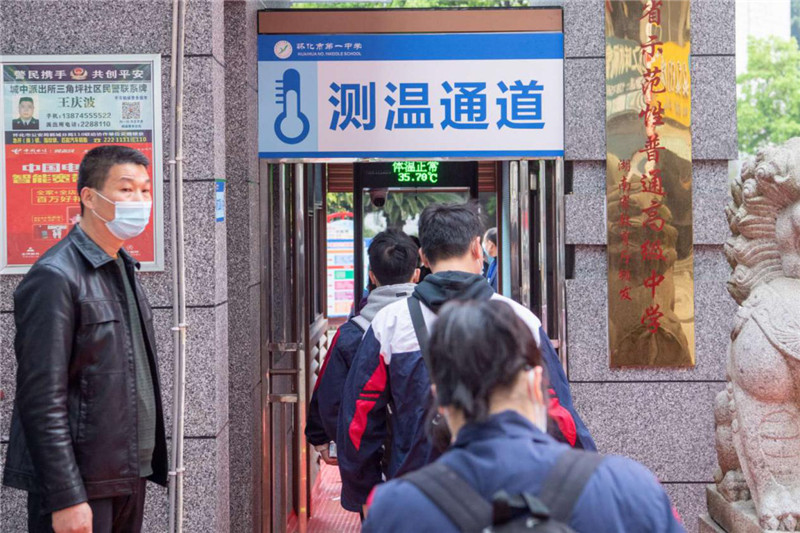 终于等到你——怀化市第一中学全面复课1.jpg 终于等到你——怀化市第一中学全面复课1.jpg