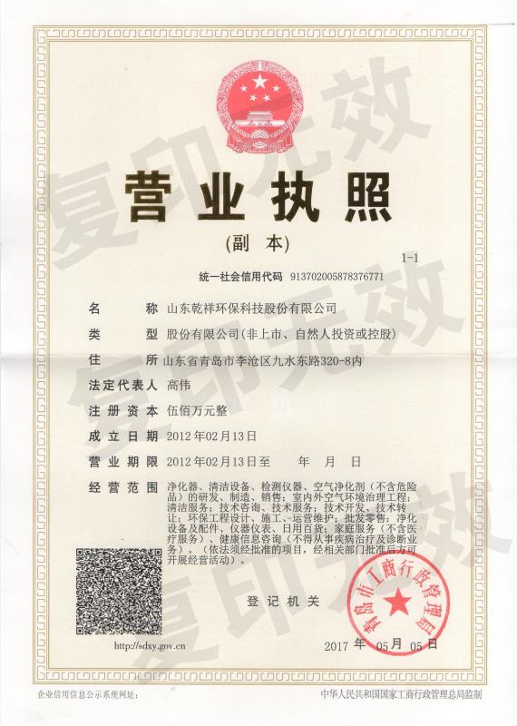 微信图片_20200413144257.jpg