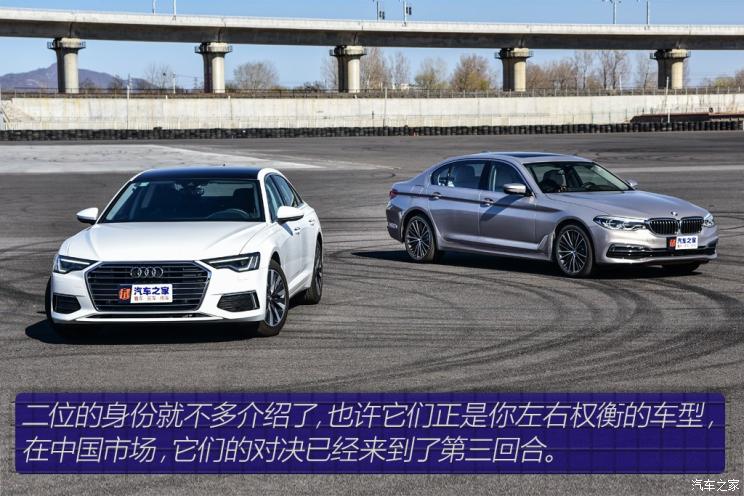 一汽-大眾奧迪 奧迪A6L 2019款 45 TFSI 臻選致雅型