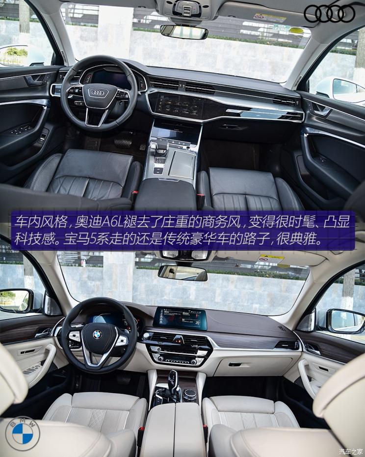 一汽-大眾奧迪 奧迪A6L 2019款 45 TFSI 臻選致雅型