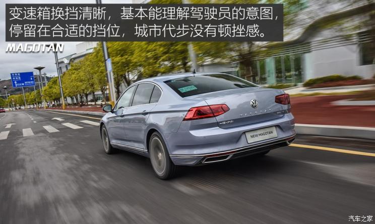 一汽-大众 迈腾GTE 2020款 GTE 尊贵型