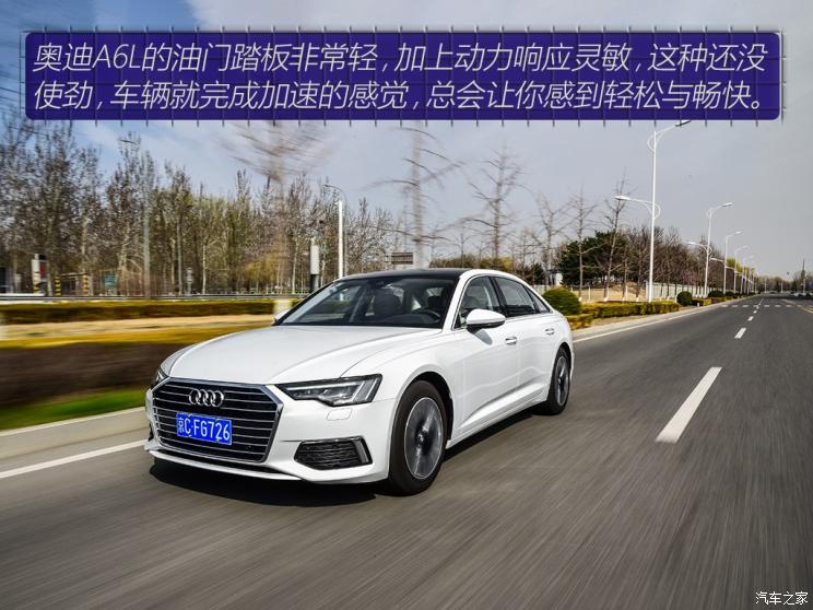 一汽-大眾奧迪 奧迪A6L 2019款 45 TFSI 臻選致雅型