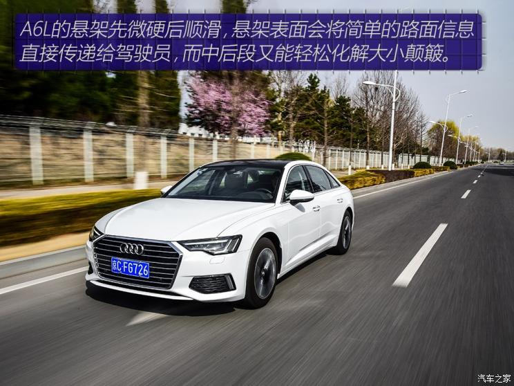 一汽-大眾奧迪 奧迪A6L 2019款 45 TFSI 臻選致雅型