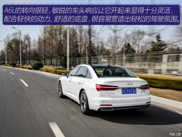 一汽-大眾奧迪 奧迪A6L 2019款 45 TFSI 臻選致雅型