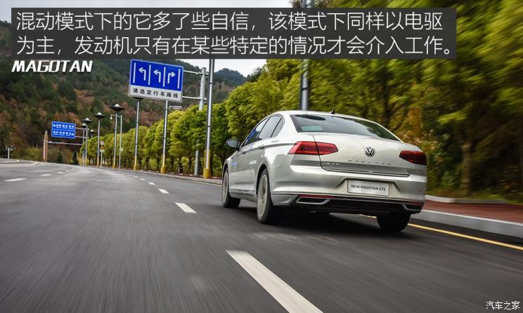 一汽-大众 迈腾GTE 2020款 GTE 尊贵型