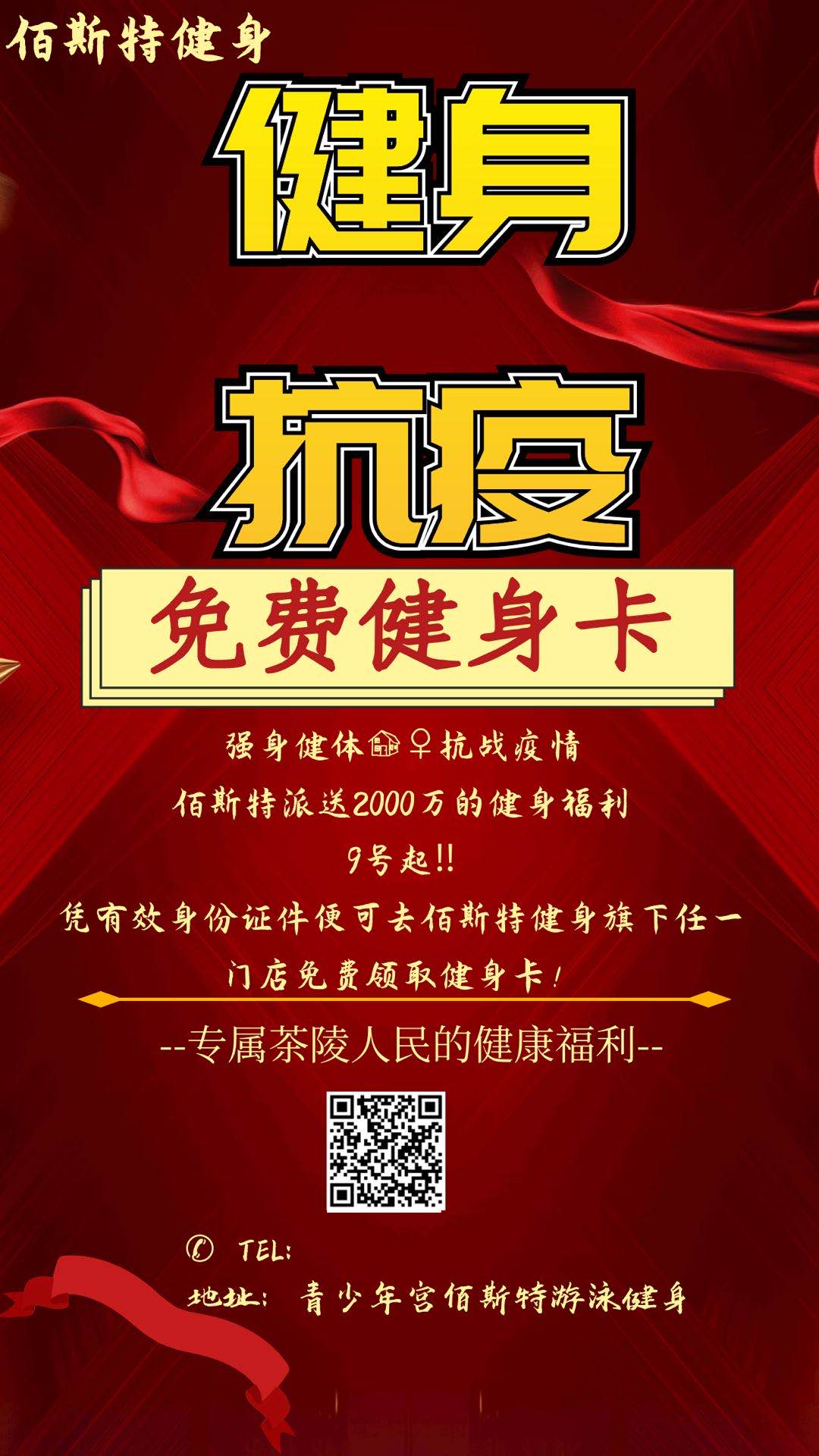 微信图片_20200414155348.jpg