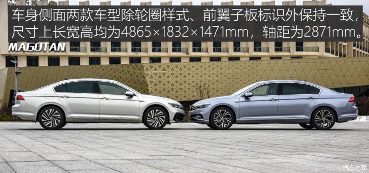 一汽-大众 迈腾GTE 2020款 GTE 尊贵型