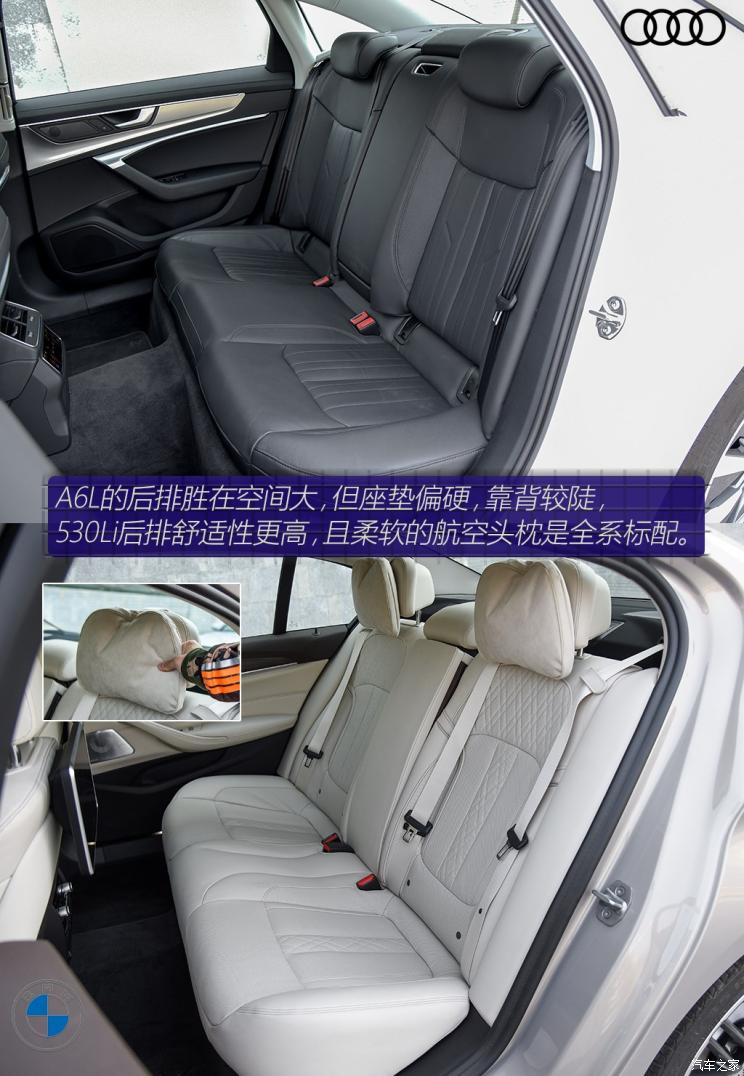 一汽-大眾奧迪 奧迪A6L 2019款 45 TFSI 臻選致雅型