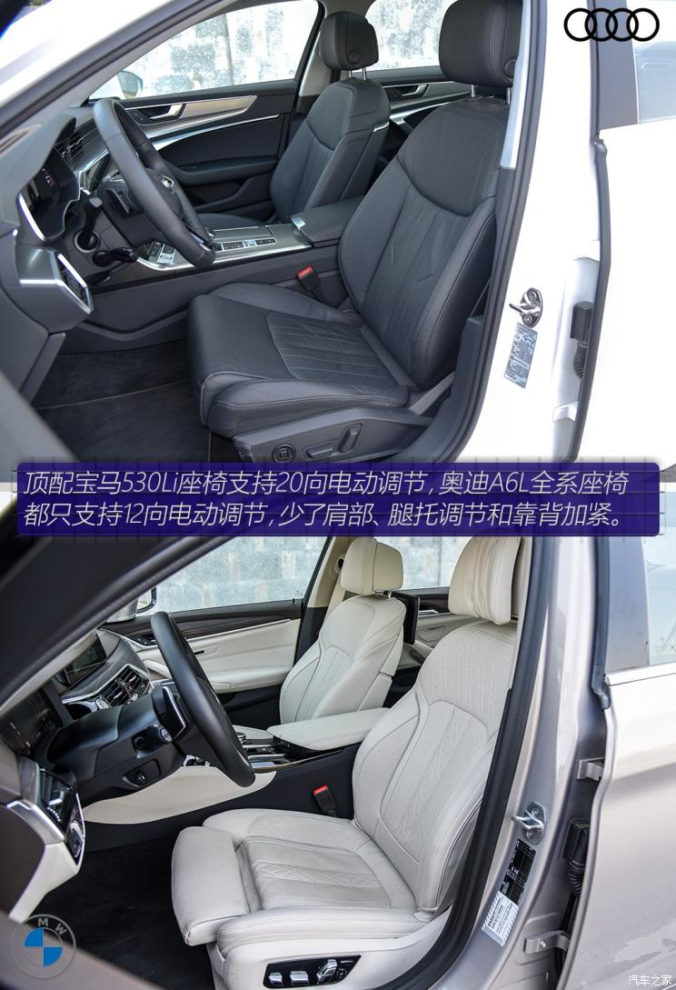 一汽-大眾奧迪 奧迪A6L 2019款 45 TFSI 臻選致雅型