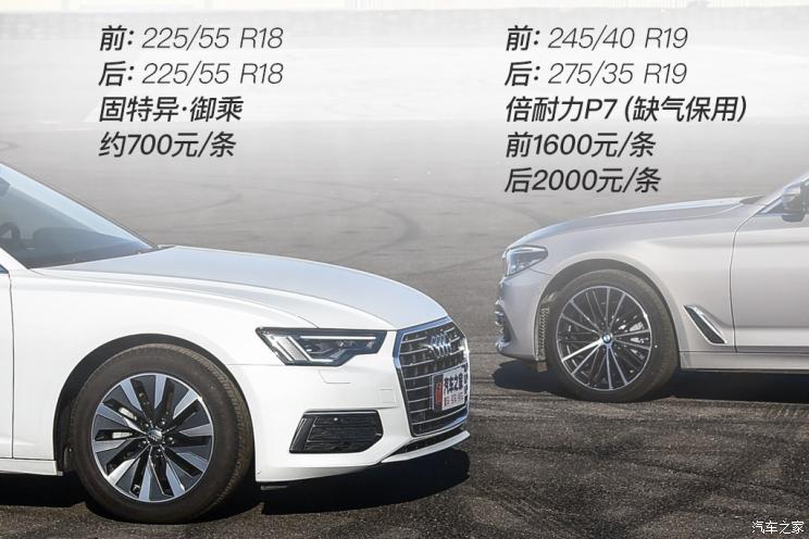 一汽-大眾奧迪 奧迪A6L 2019款 45 TFSI 臻選致雅型