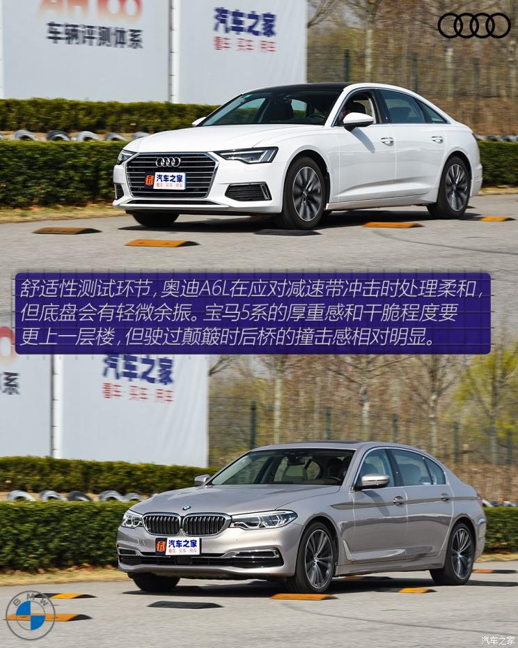 一汽-大眾奧迪 奧迪A6L 2019款 45 TFSI 臻選致雅型