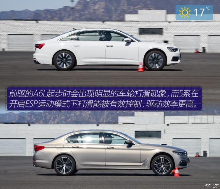 一汽-大眾奧迪 奧迪A6L 2019款 45 TFSI 臻選致雅型