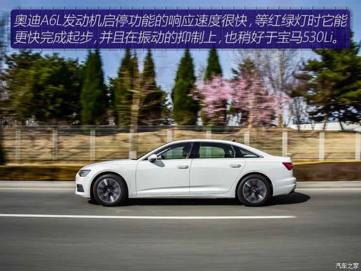 一汽-大眾奧迪 奧迪A6L 2019款 45 TFSI 臻選致雅型