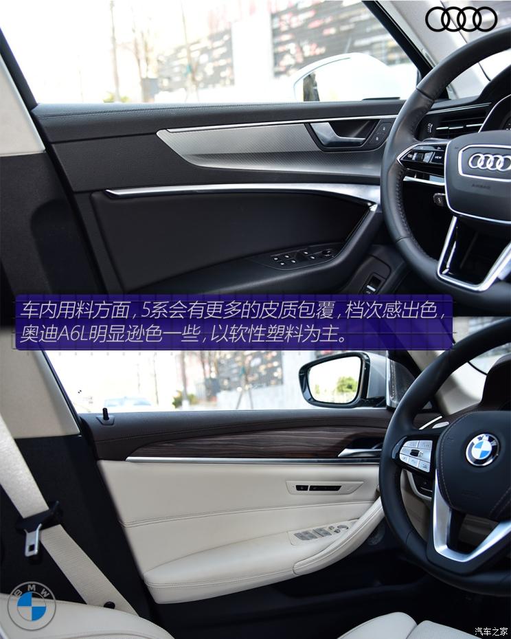 一汽-大眾奧迪 奧迪A6L 2019款 45 TFSI 臻選致雅型