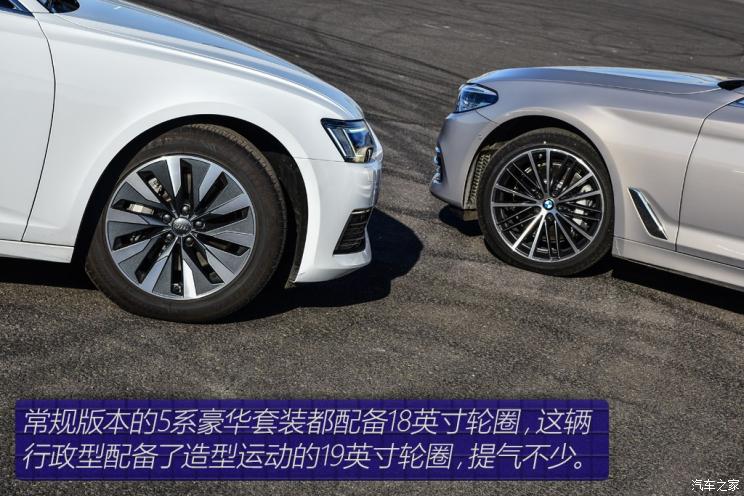 一汽-大眾奧迪 奧迪A6L 2019款 45 TFSI 臻選致雅型