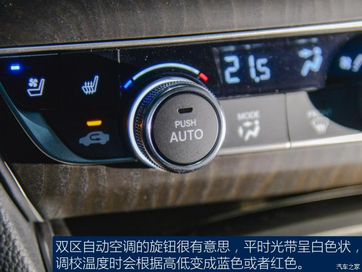 广汽本田 雅阁 2018款 锐·混动 2.0L 锐尊版 国V