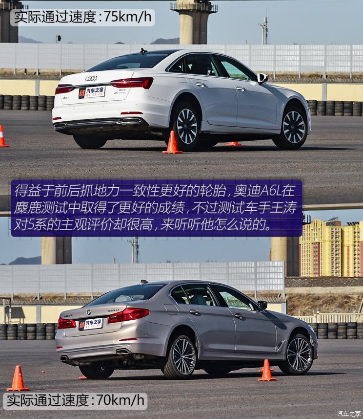 一汽-大眾奧迪 奧迪A6L 2019款 45 TFSI 臻選致雅型