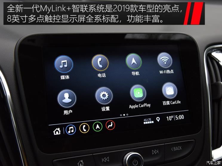 上汽通用雪佛兰 迈锐宝XL 2019款 Redline 550T 自动锐智版