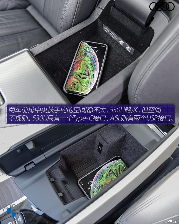 一汽-大眾奧迪 奧迪A6L 2019款 45 TFSI 臻選致雅型