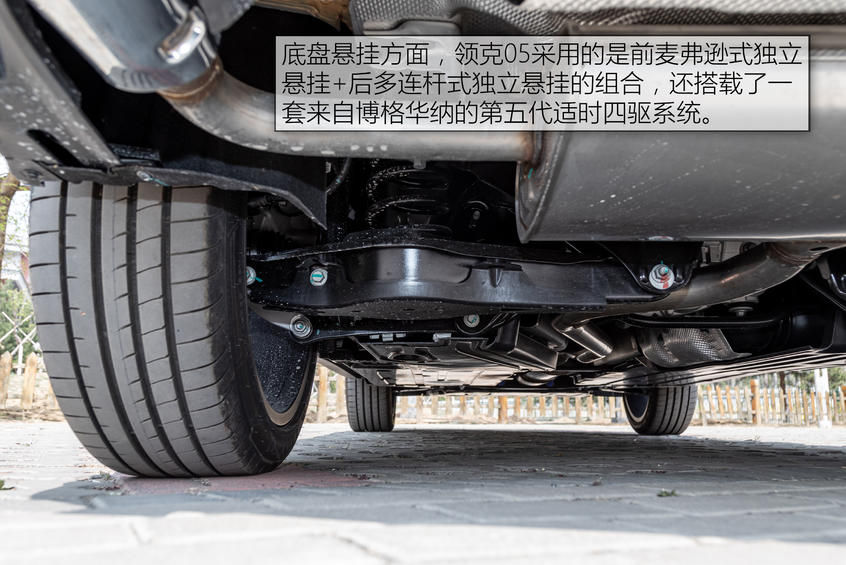 试驾领克05：轻快且线性的加速感受