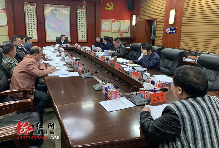 会议现场.jpg