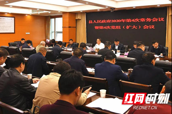 微信图片_20200415081247.jpg