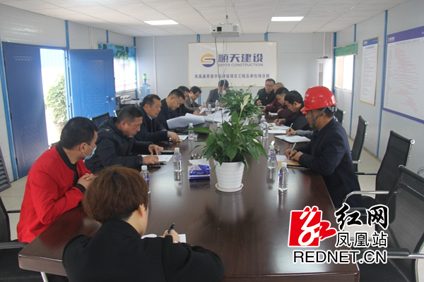 调度会现场。.jpg