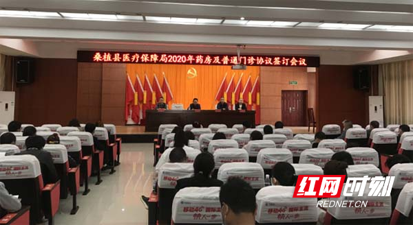 协议签定.jpg